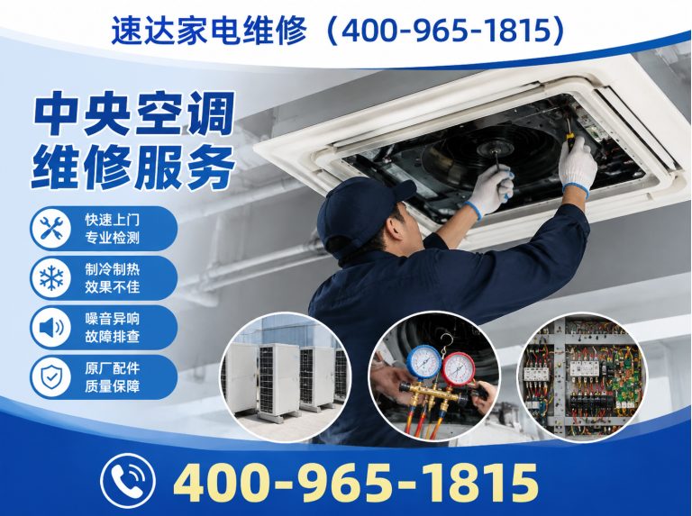 镇江空调拆装展示图